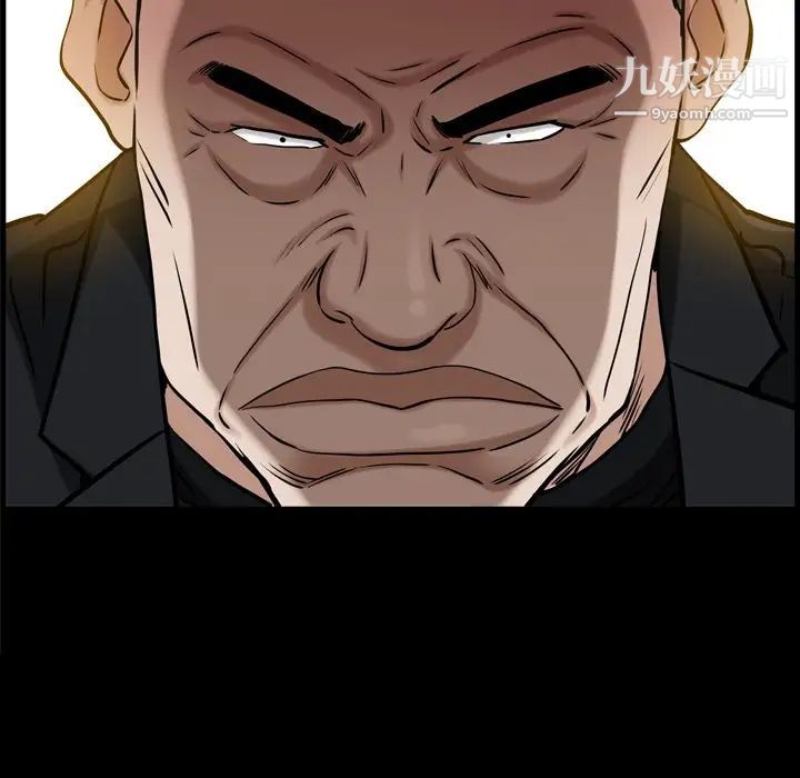 枷锁2：赤脚第53話