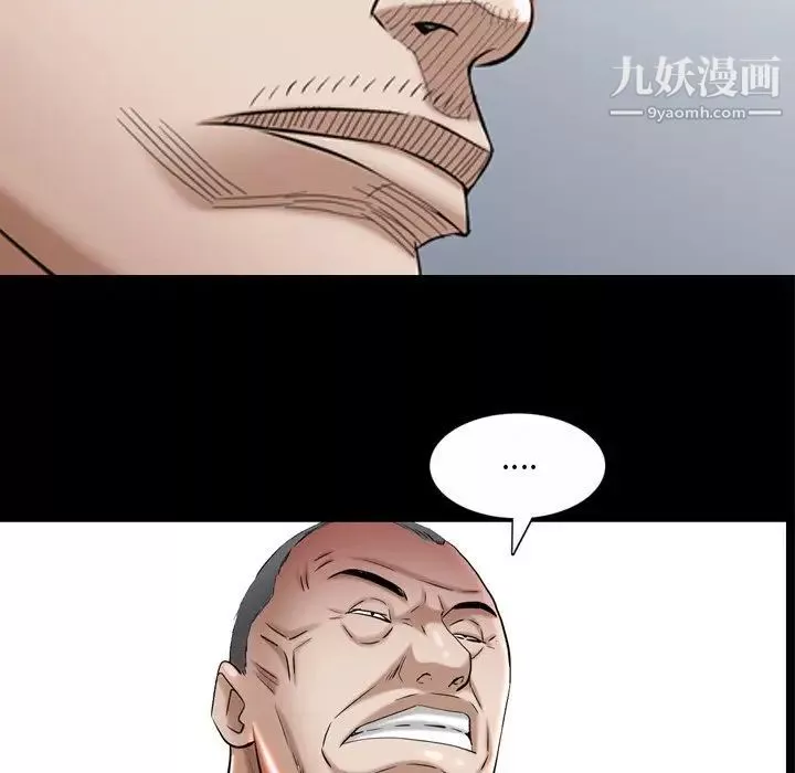 枷锁2：赤脚第53話