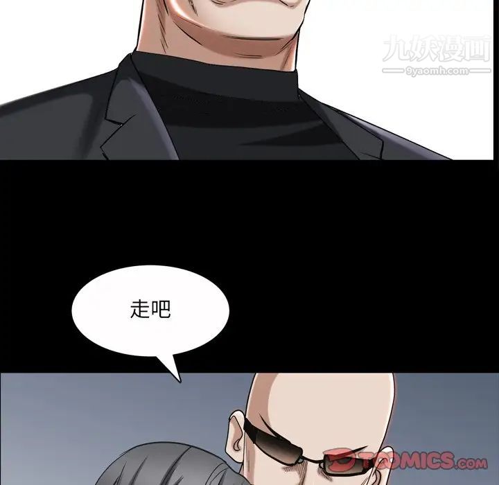 枷锁2：赤脚第53话