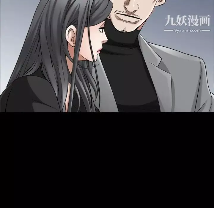 枷锁2：赤脚第53話