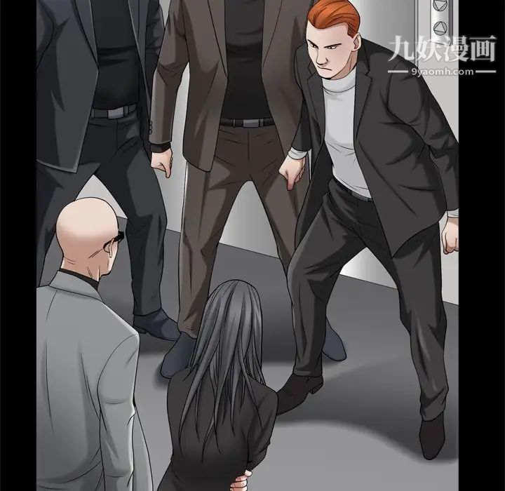 枷锁2：赤脚第53話