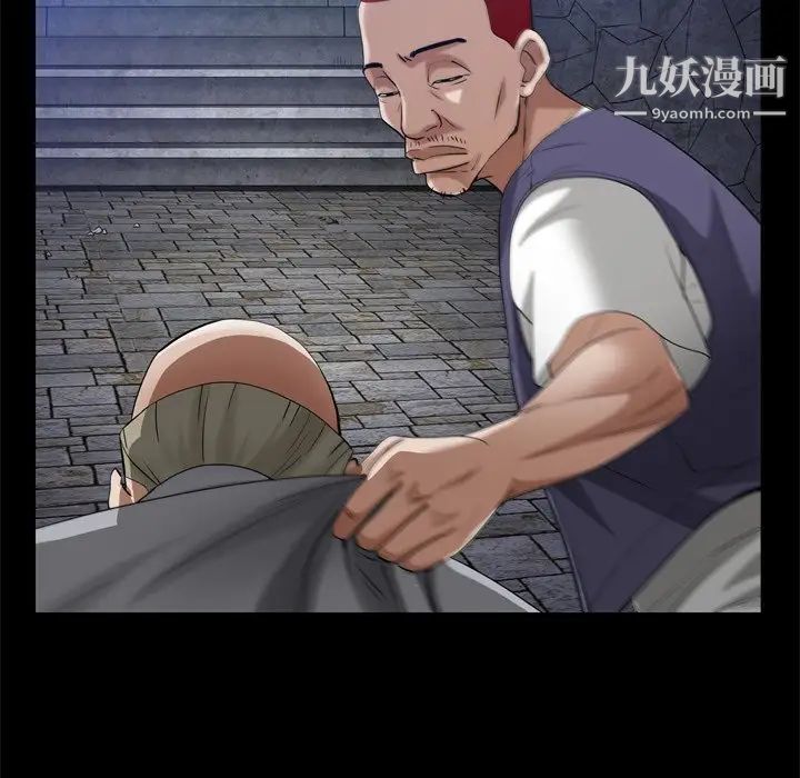 枷锁2：赤脚第53话