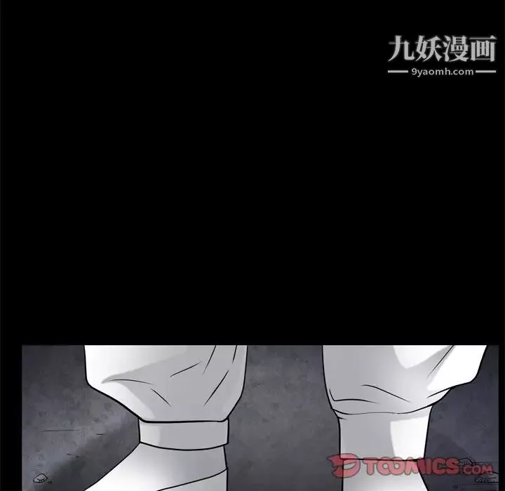 枷锁2：赤脚第53話