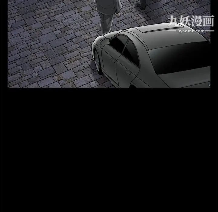 枷锁2：赤脚第53话