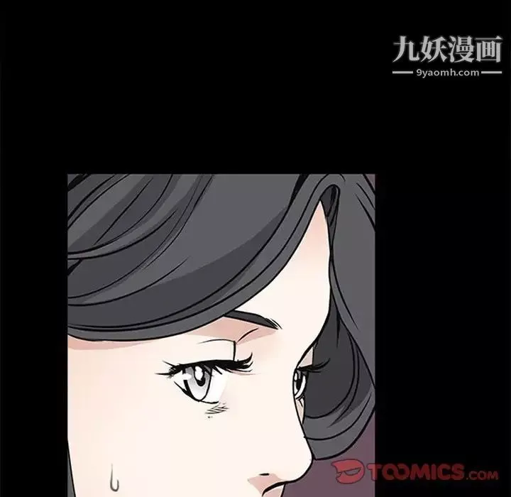枷锁2：赤脚第53話