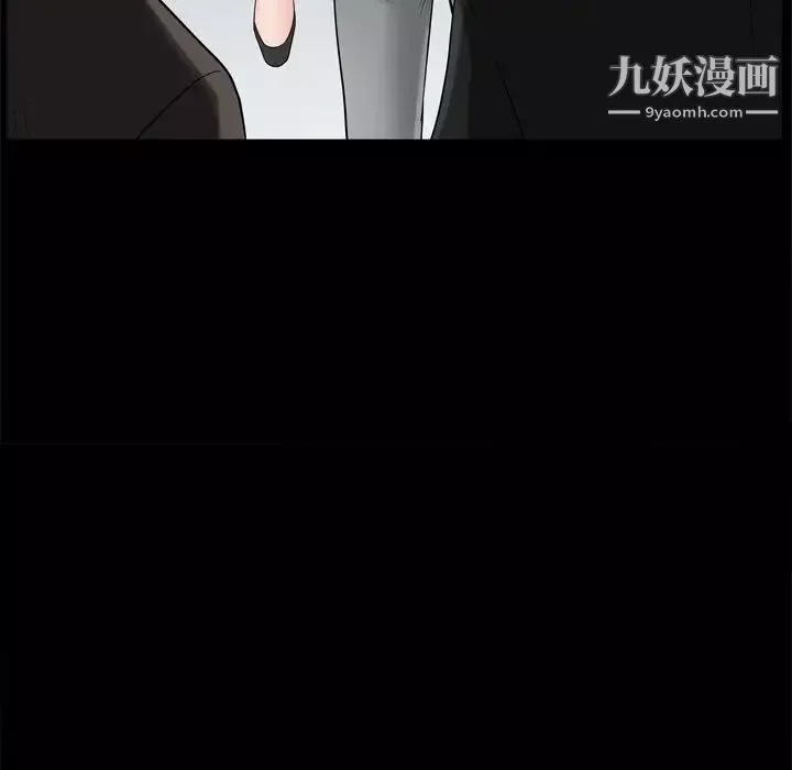 枷锁2：赤脚-第53话 - 图片 59