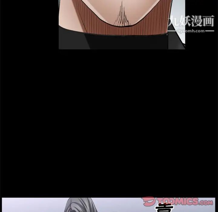 枷锁2：赤脚第53话