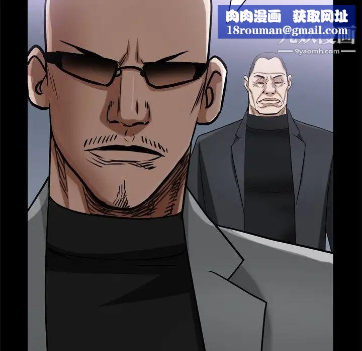 枷锁2：赤脚第53话