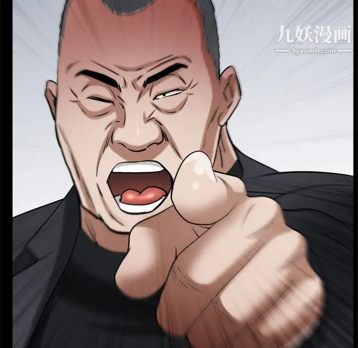 枷锁2：赤脚第53話