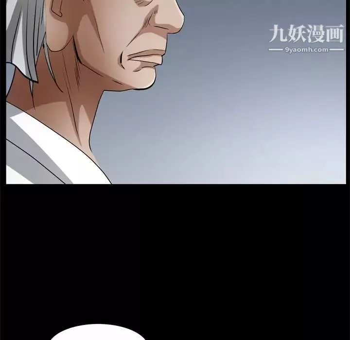 枷锁2：赤脚第53話