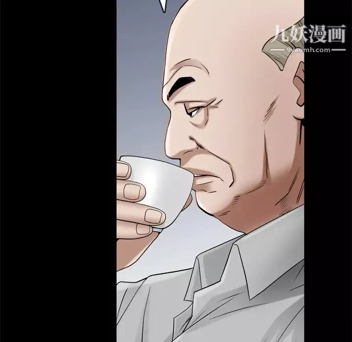 枷锁2：赤脚-第53话 - 图片 98