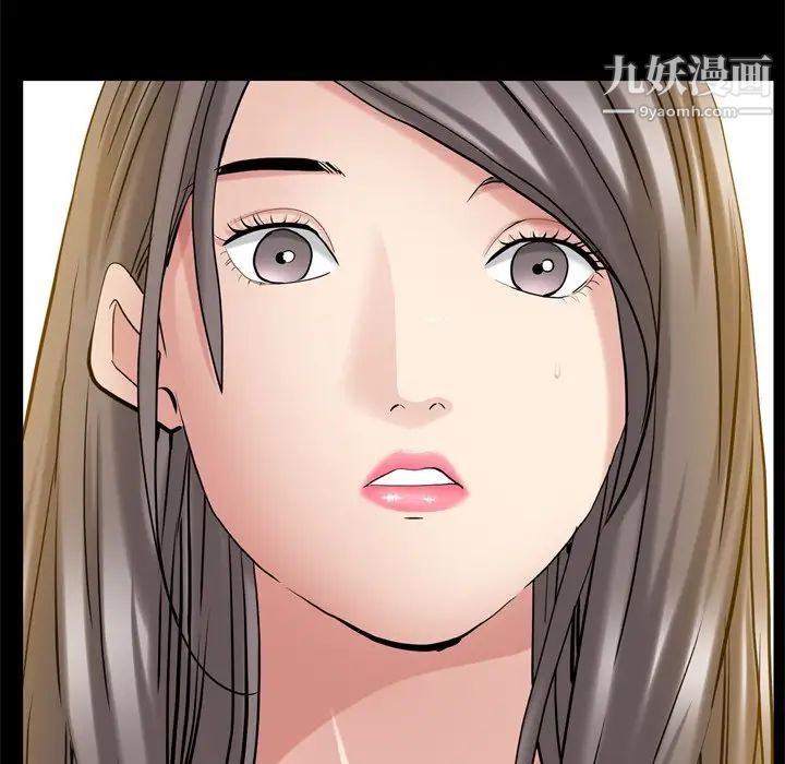 枷锁2：赤脚第53話