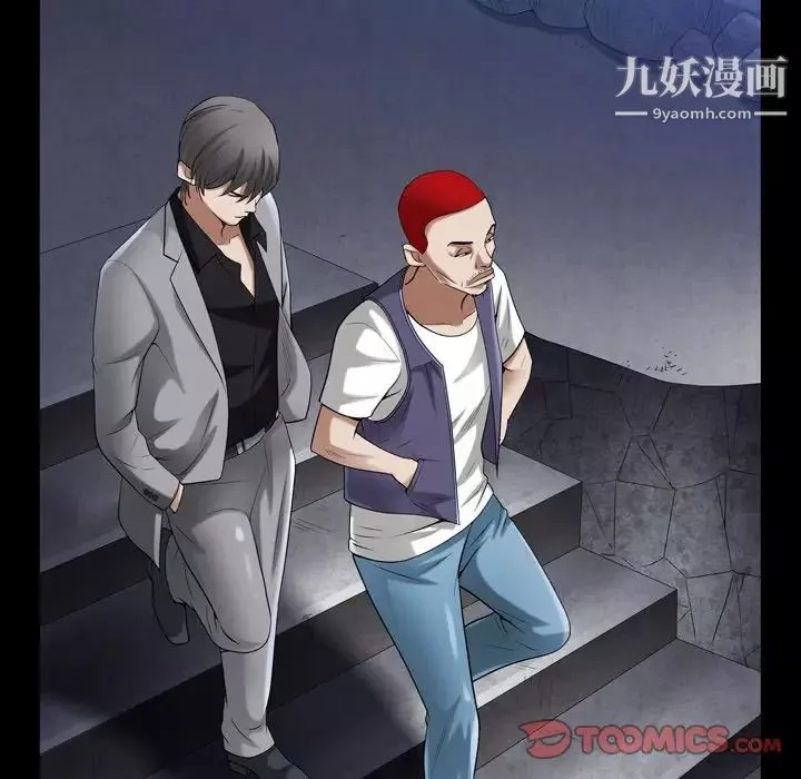 枷锁2：赤脚-第53话 - 图片 111