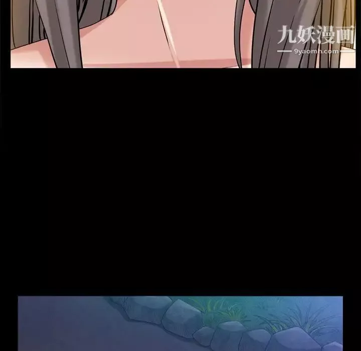枷锁2：赤脚-第53话 - 图片 110