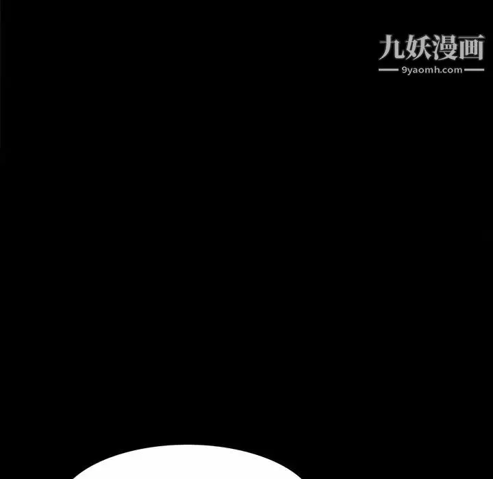 枷锁2：赤脚-第53话 - 图片 116