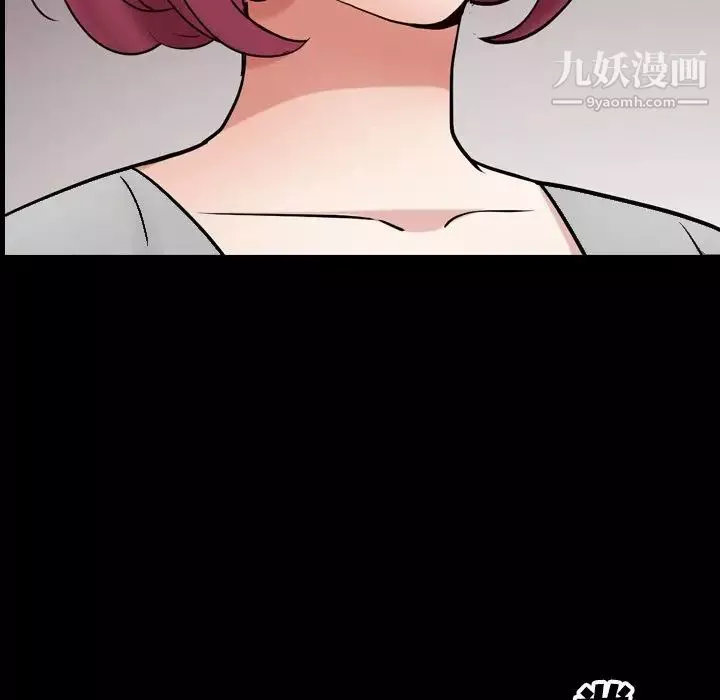 枷锁2：赤脚第53話