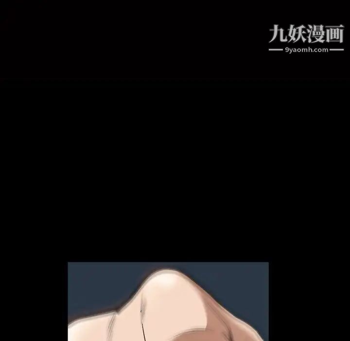 枷锁2：赤脚第54話