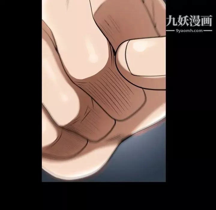 枷锁2：赤脚第54話