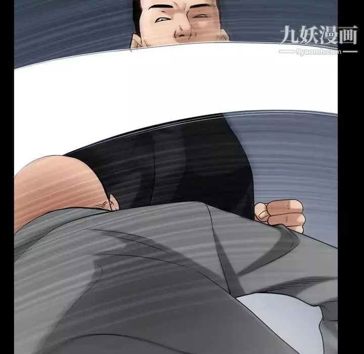 枷锁2：赤脚第54話