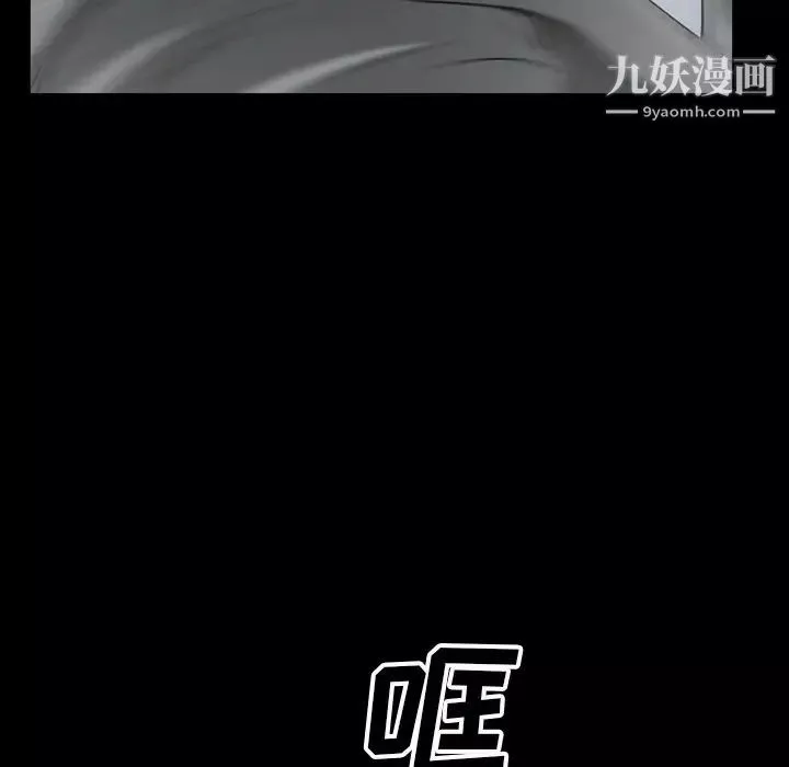 枷锁2：赤脚第54話