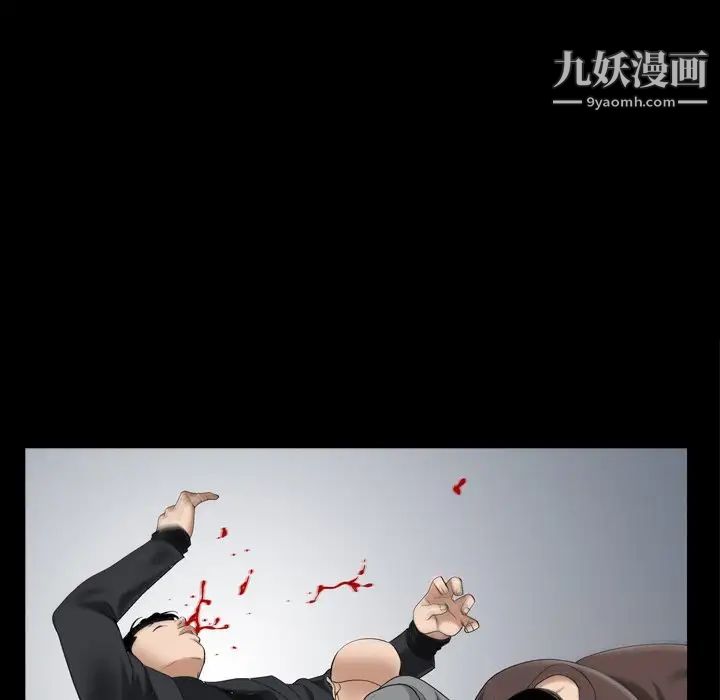 枷锁2：赤脚第54话