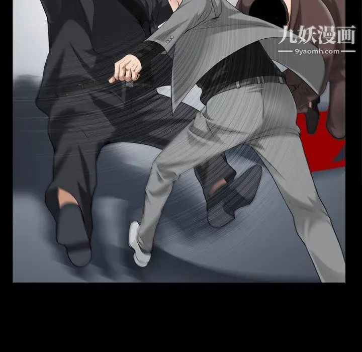 枷锁2：赤脚第54話