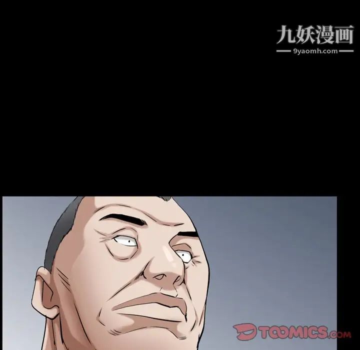 枷锁2:赤脚第54话