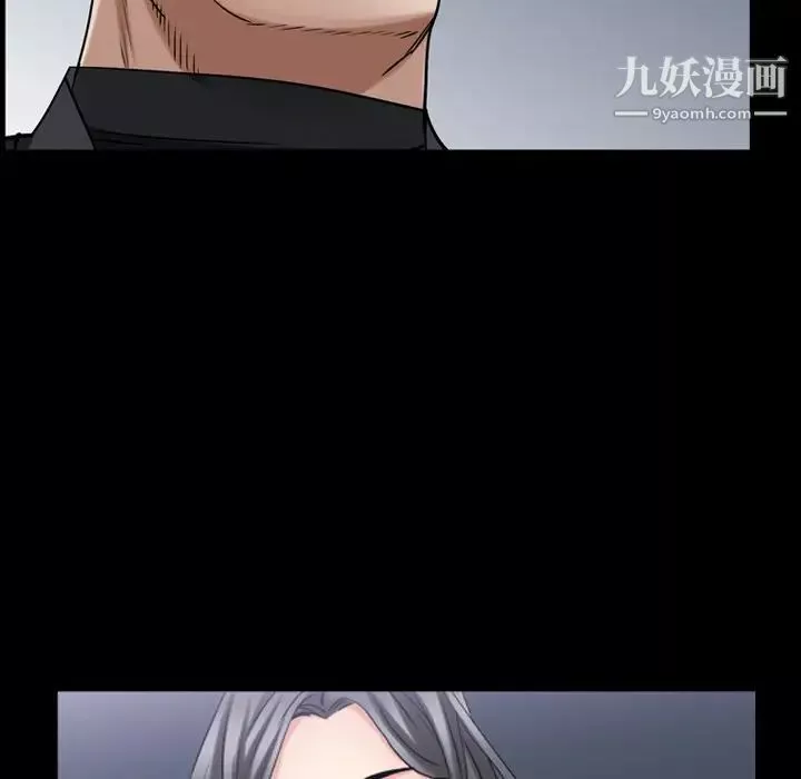枷锁2：赤脚-第54话 - 图片 19