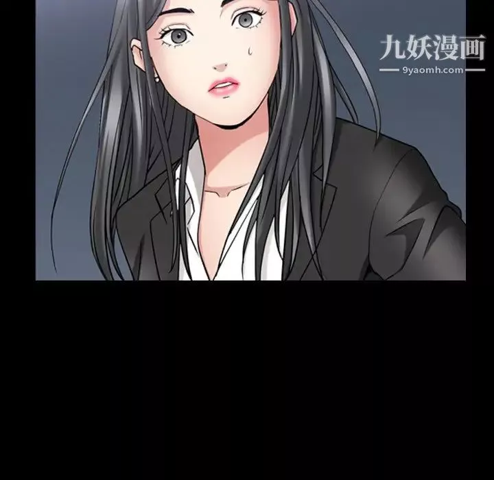 枷锁2：赤脚第54話