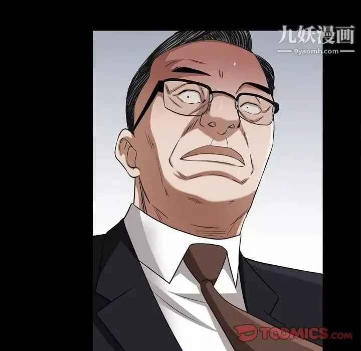 枷锁2：赤脚-第54话 - 图片 21
