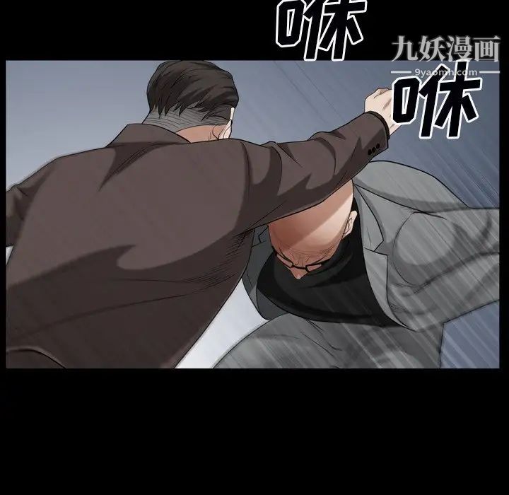 枷锁2:赤脚第54话