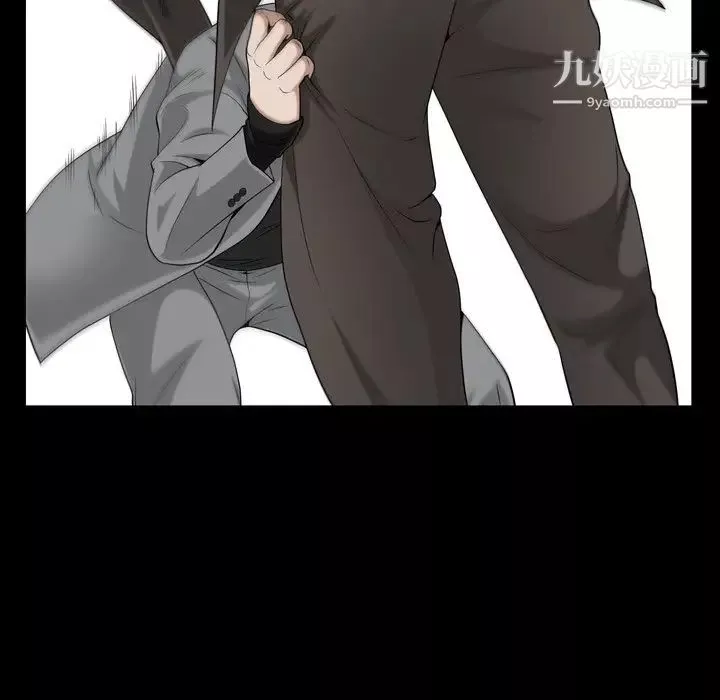 枷锁2：赤脚-第54话 - 图片 37
