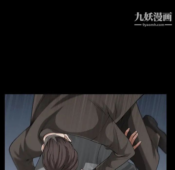 枷锁2:赤脚第54话