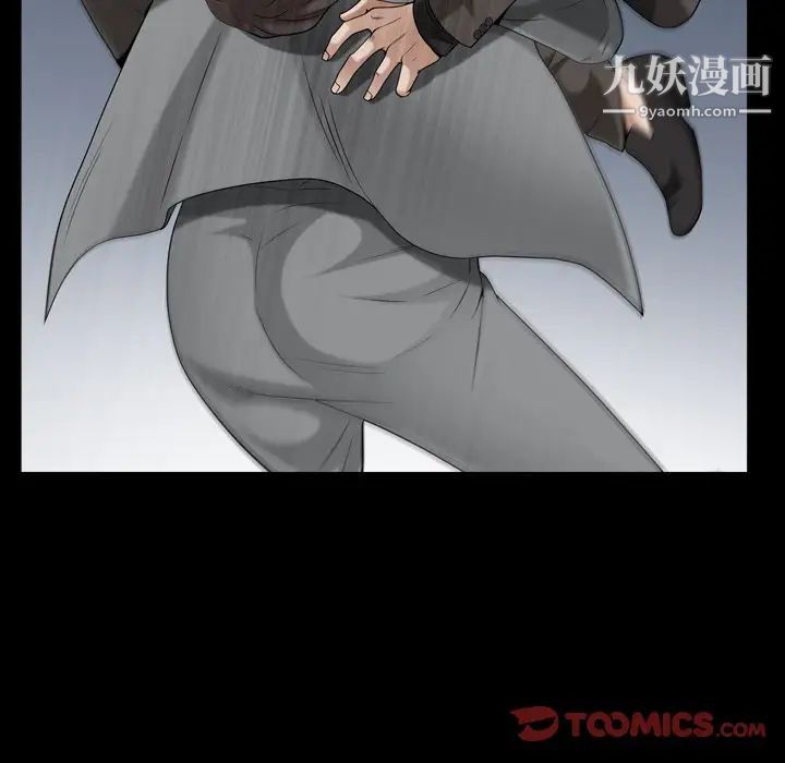 枷锁2:赤脚第54话