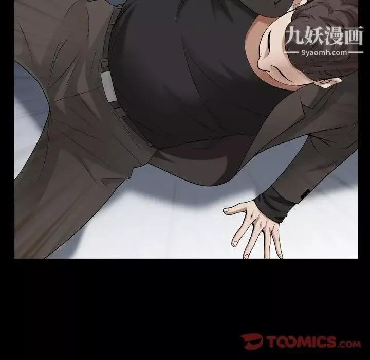 枷锁2：赤脚-第54话 - 图片 42