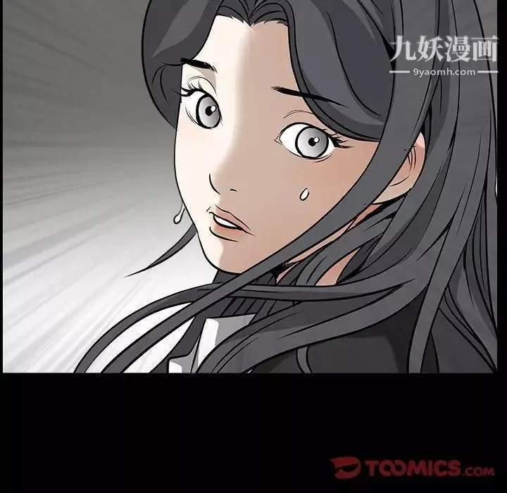枷锁2：赤脚第54話