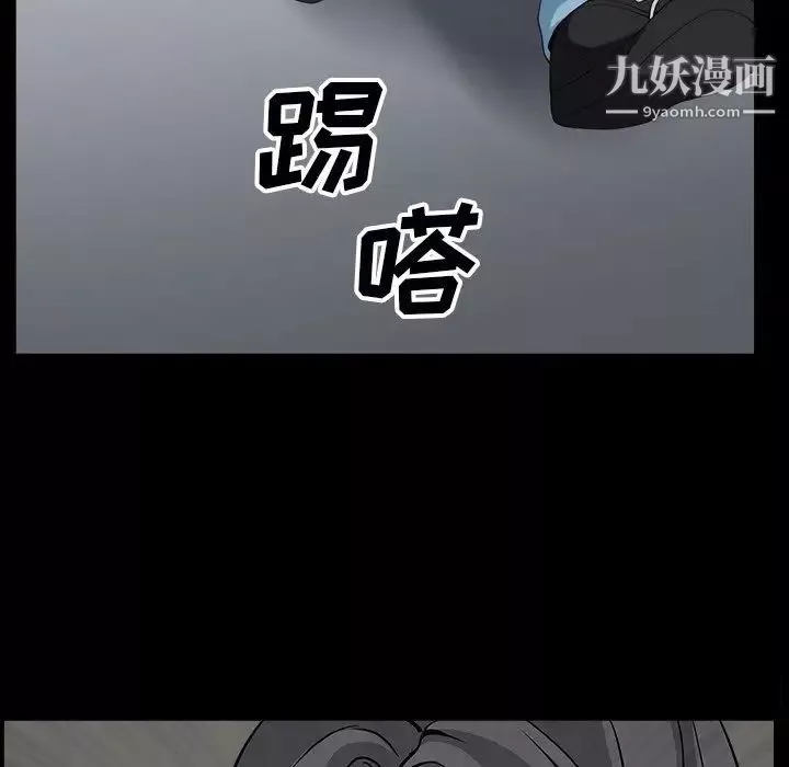 枷锁2：赤脚-第54话 - 图片 50