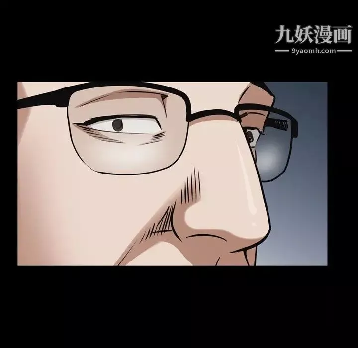 枷锁2：赤脚-第54话 - 图片 52