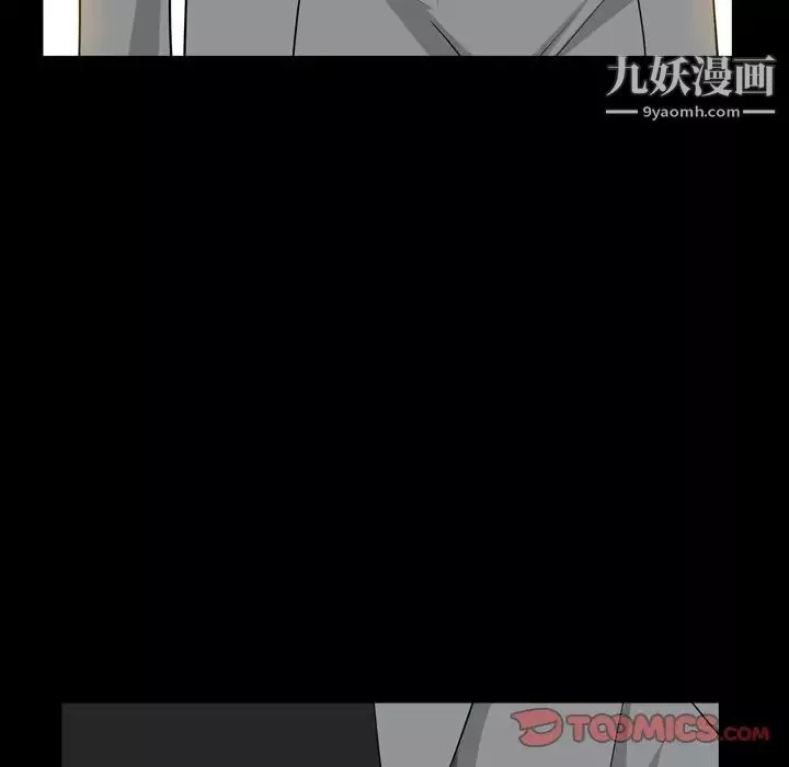 枷锁2：赤脚第54話