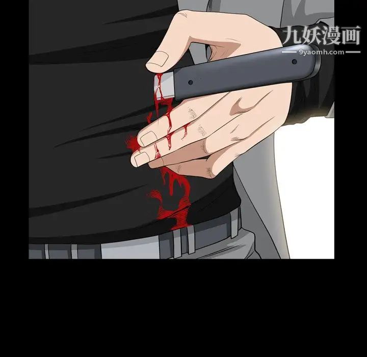 枷锁2:赤脚第54话