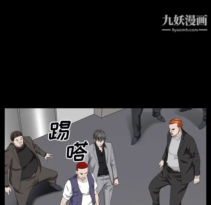 枷锁2：赤脚第54话