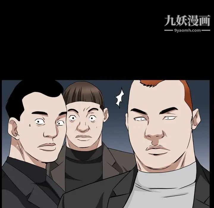 枷锁2：赤脚第54话