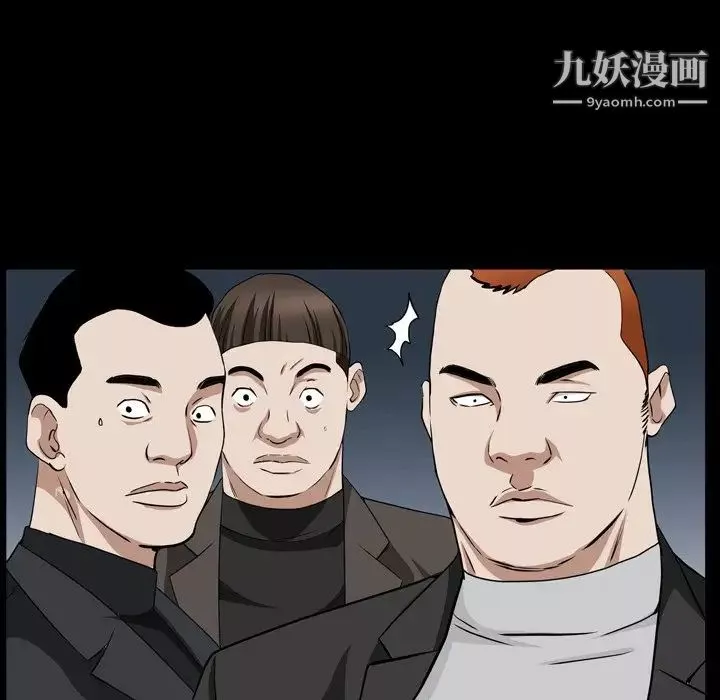 枷锁2：赤脚第54話