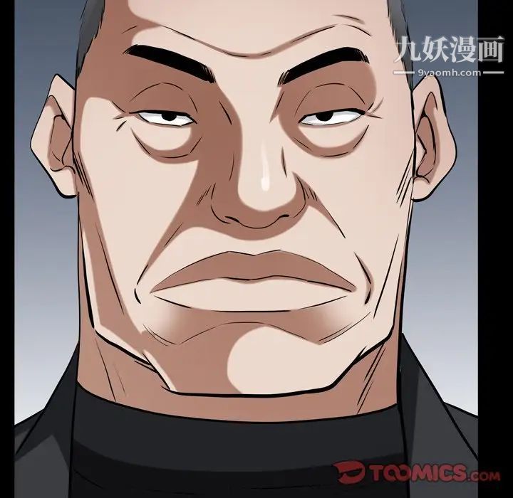 枷锁2:赤脚第54话