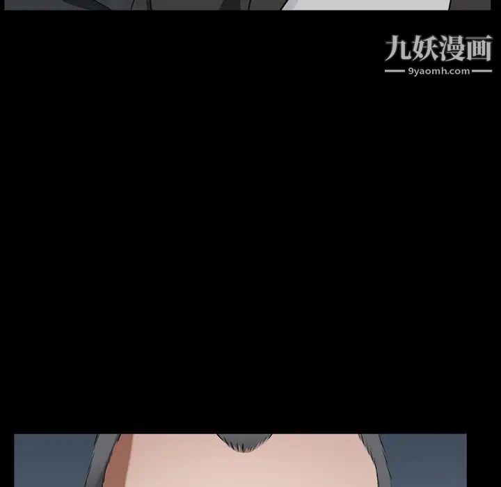 枷锁2:赤脚第54话