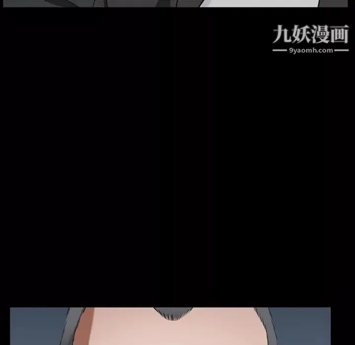 枷锁2：赤脚第54話