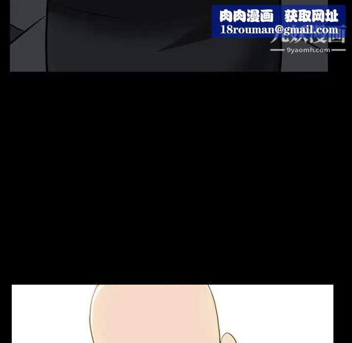 枷锁2:赤脚第54话