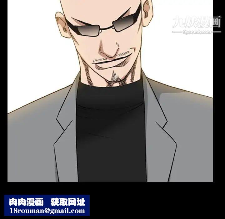 枷锁2:赤脚第54话