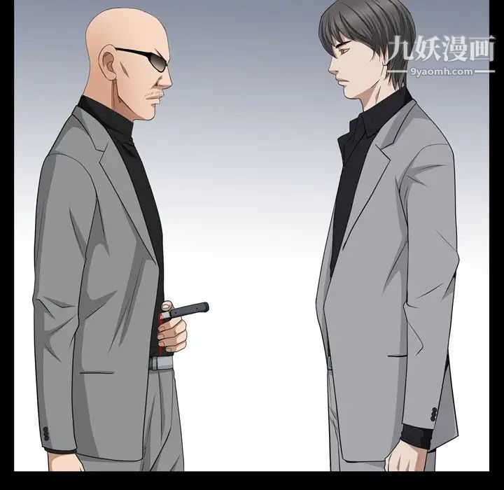 枷锁2:赤脚第54话