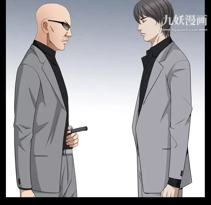 枷锁2：赤脚第54話